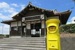 おかどめ幸福駅