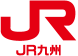 JR九州旅客鉄道株式会社