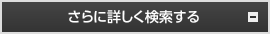 クリック